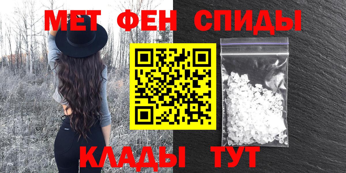 Amphetamine  АМФ VHQ  Вход с VPN  Богородск 