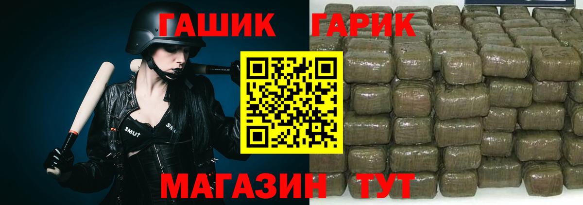 Гашиш  Гашиш VHQ  Богородск  Вход с VPN  Гашиш Изолятор 
