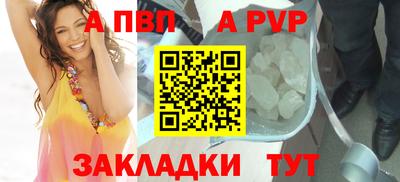 мефедрон Шебекино
