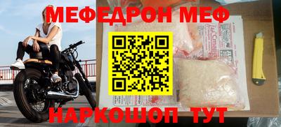 бутик Шахты