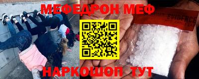 героин Шелехов