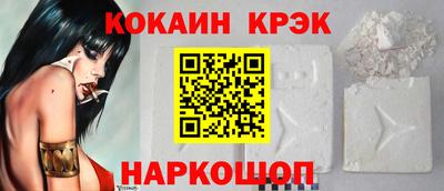 бутик Шахты