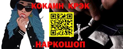 героин Шелехов