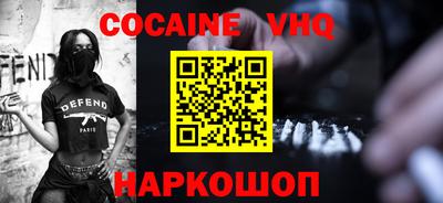 бутик Шахты