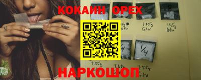 героин Шелехов