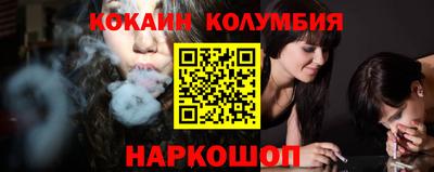 бутик Шахты