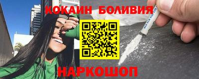 героин Шелехов