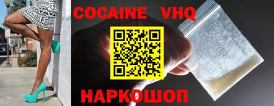 мефедрон Шебекино