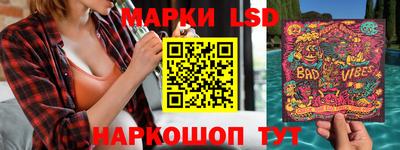 мефедрон Шебекино