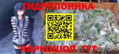 бутик Шахты