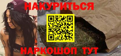 героин Шелехов