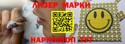 мефедрон Шебекино