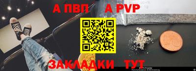 мефедрон Шебекино