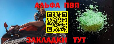 бутик Шахты