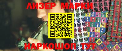мефедрон Шебекино