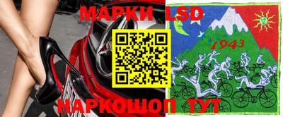 бутик Шахты