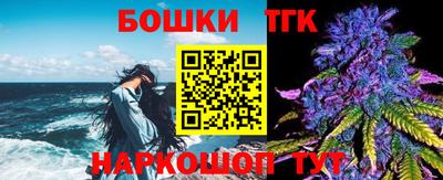 мефедрон Шебекино