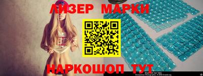 героин Шелехов