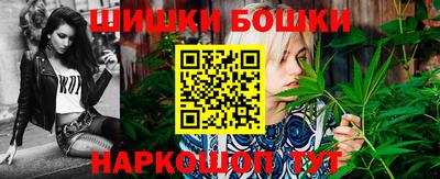 героин Шелехов