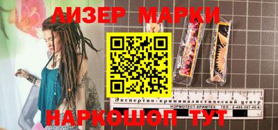 мефедрон Шебекино
