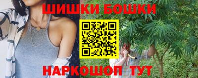 бутик Шахты