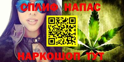 героин Шелехов