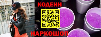 мефедрон Шебекино
