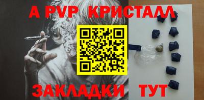 бутик Шахты