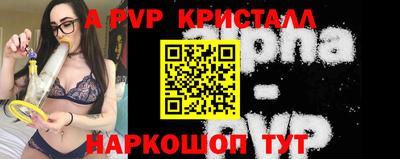 мефедрон Шебекино