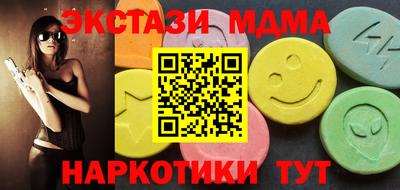 бутик Шахты