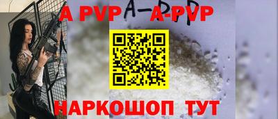 бутик Шахты