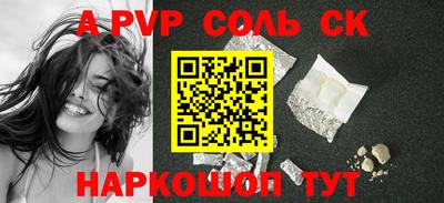 мефедрон Шебекино