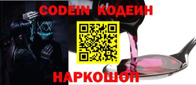 мефедрон Шебекино