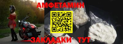 мефедрон Шебекино