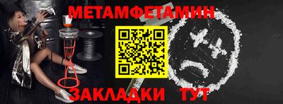 героин Шелехов