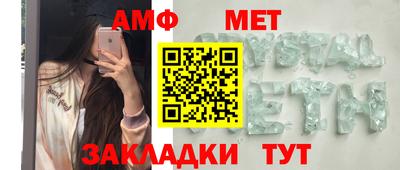 бутик Шахты