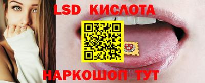 героин Шелехов