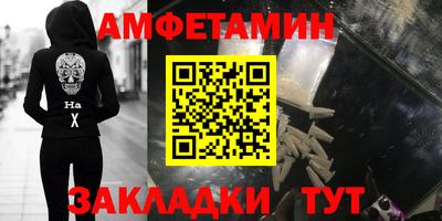 бутик Шахты