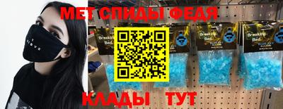 героин Шелехов