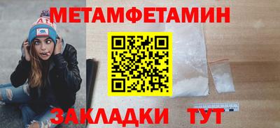 героин Шелехов