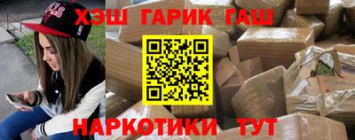 бутик Шахты