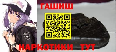 бутик Шахты