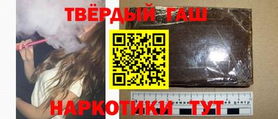 мефедрон Шебекино