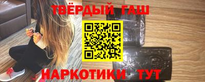 мефедрон Шебекино