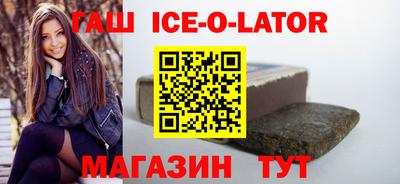 бутик Шахты