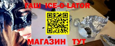 мефедрон Шебекино
