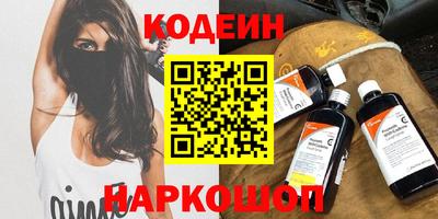 героин Шелехов