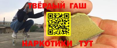 героин Шелехов