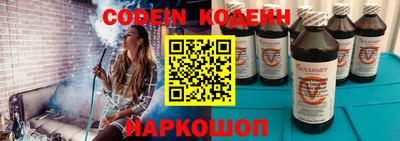 героин Шелехов
