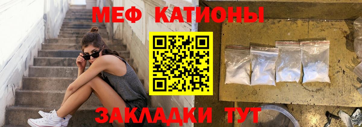 МЯУ-МЯУ  МЯУ-МЯУ  мега ссылка  МЕФ 4 MMC  Богородск  Мефедрон мяу мяу  Вход с VPN  где можно купить  
